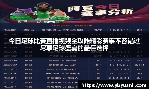 qy球友会