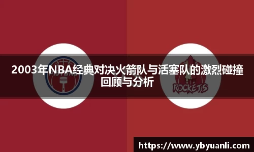 qy球友会