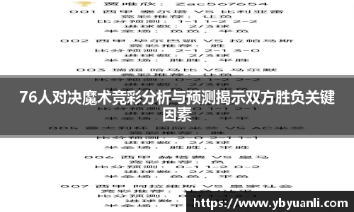 qy球友会