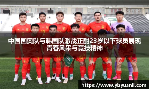 qy球友会