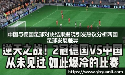 qy球友会体育